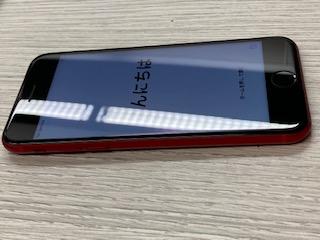 iPhone 8 64 GB Product Red